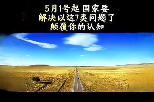 万博体育维护到几点